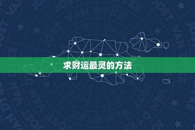 属猴2024犯太岁吗