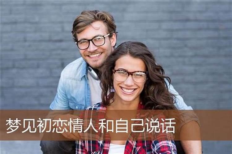 婚姻八字相合火土合不合好