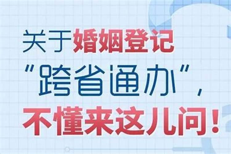 夫妻二人犯太岁容易离婚吗为什么