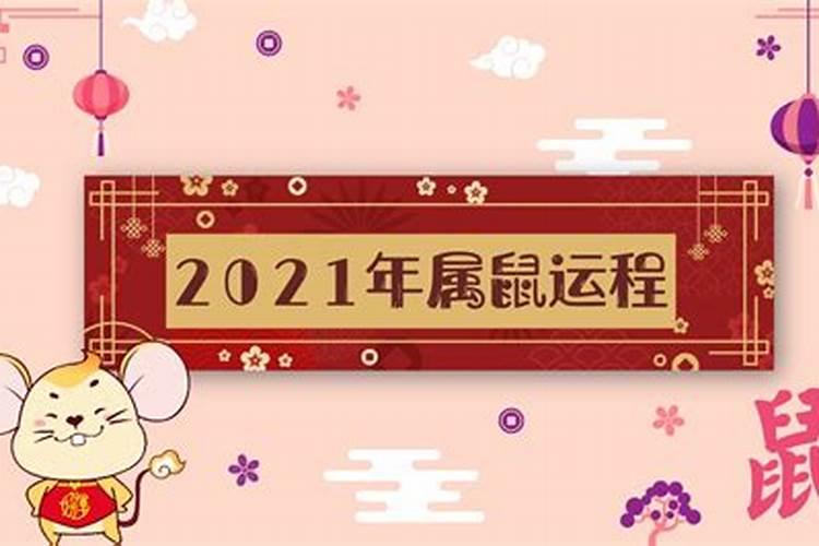 1948年属鼠老人进入2022年