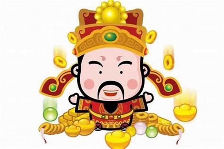 大年三十请财神,什么时候送财神比较好一点