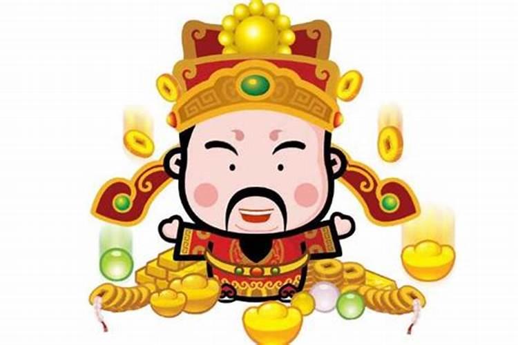 大年三十请财神初几送财神