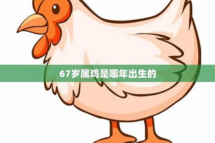 生肖表十二顺序2023