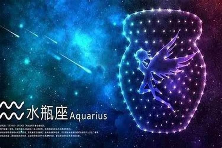 水瓶女容易出轨哪个星座