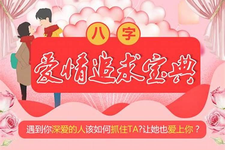 广东祭祖风俗小年