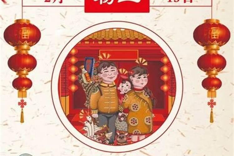 1971年正月初二是什么命格