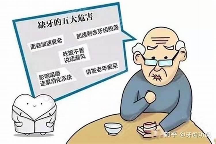 老人过世会影响子女的运势吗