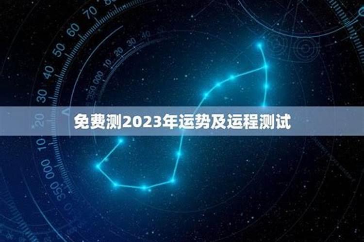 2023年4月属牛的运势如何样呢