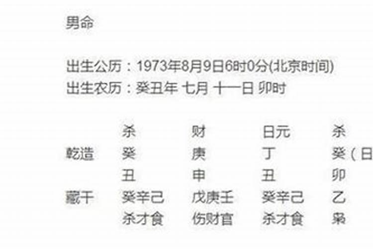 双子座2023事业运势完整版