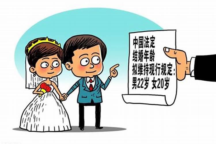 婚姻合法事多久见效