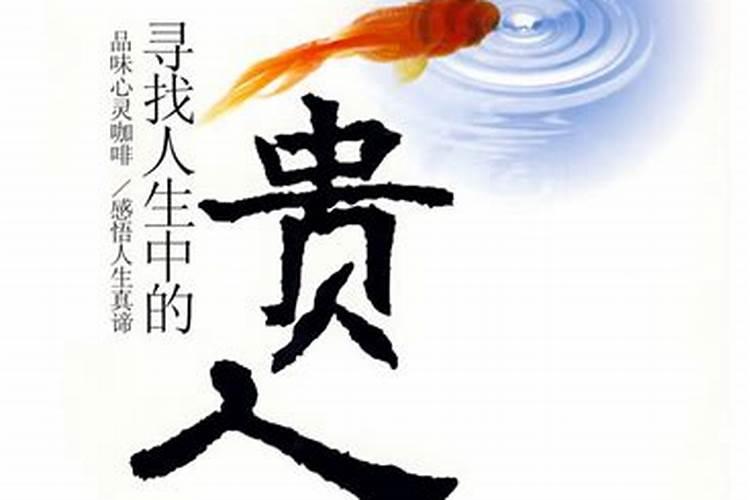 1961正月初二是几号生日