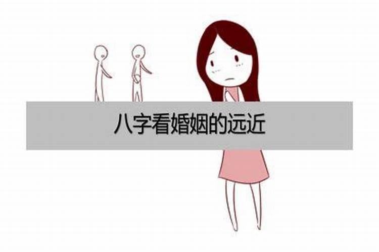 1980女猴一生婚姻状况