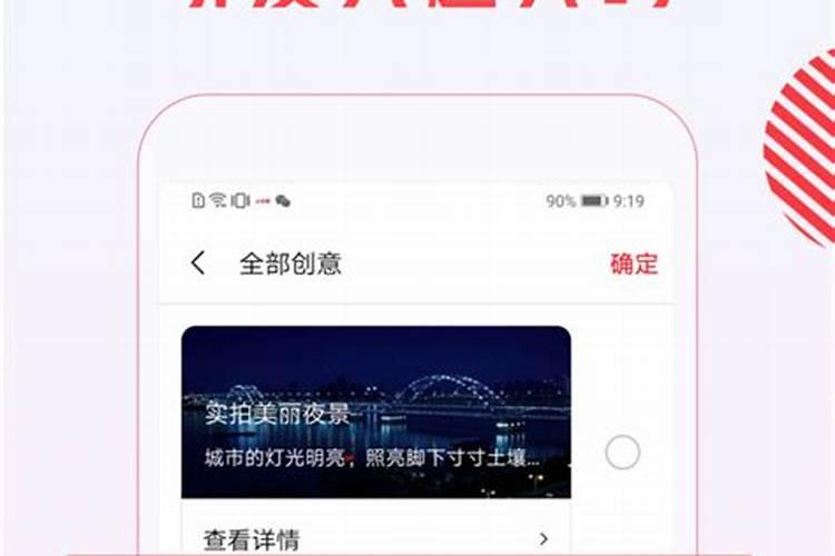 北京小年糕科技有限公司怎么样