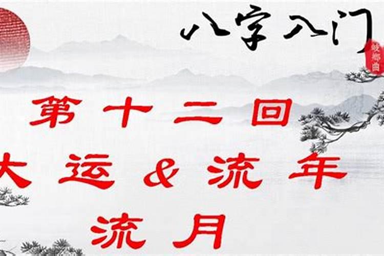 2023正月初二几月几号生日