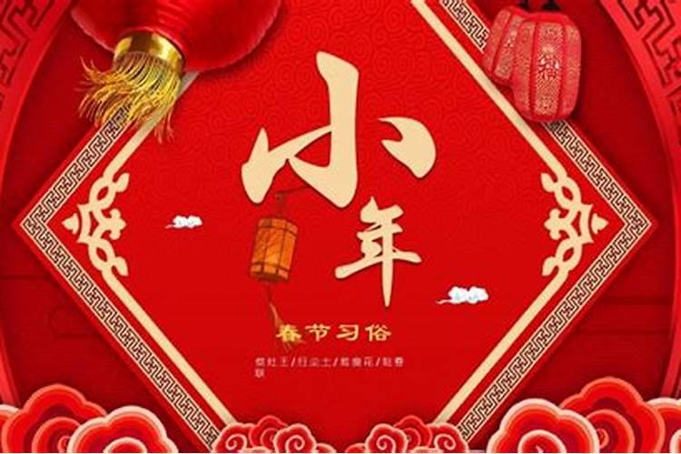 小年分北南是什么意思