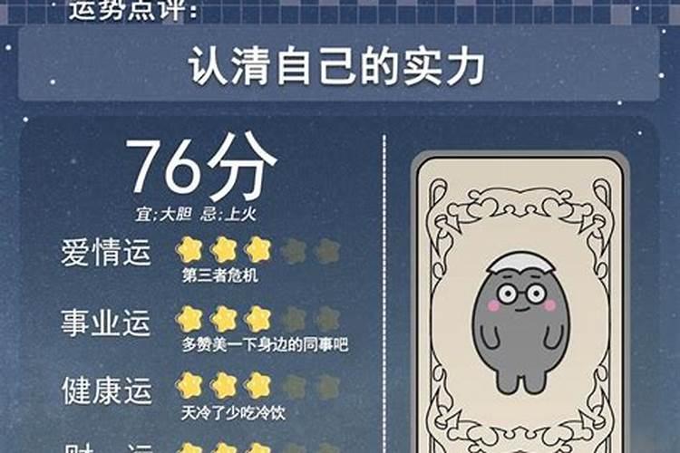 2021年犯太岁的生肖戴什么饰品