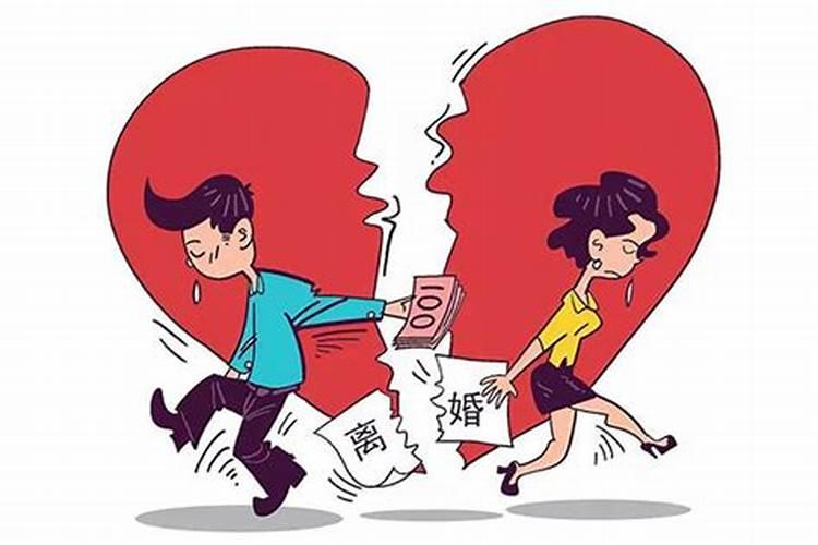 破婚姻关怎么破