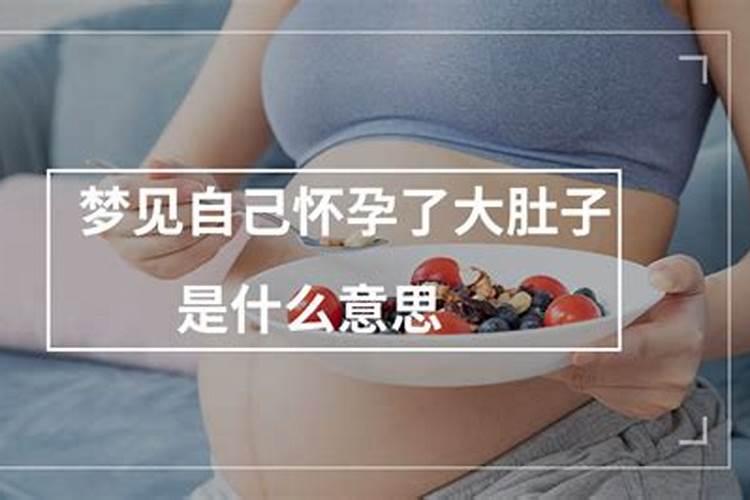 超度婴灵要买什么供品