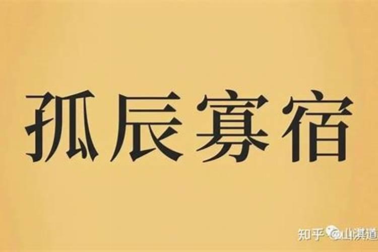 八字德合什么意思