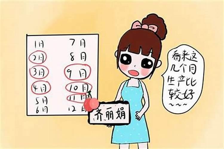 八字看何时生小孩