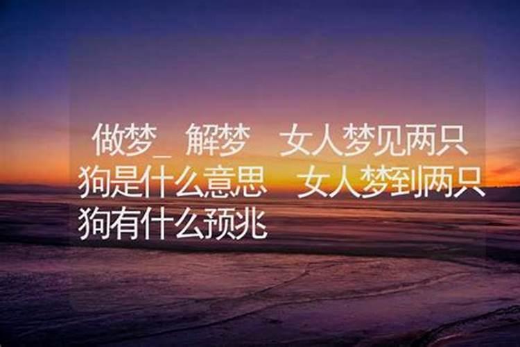 梦见脚踩两只船是什么征兆解梦