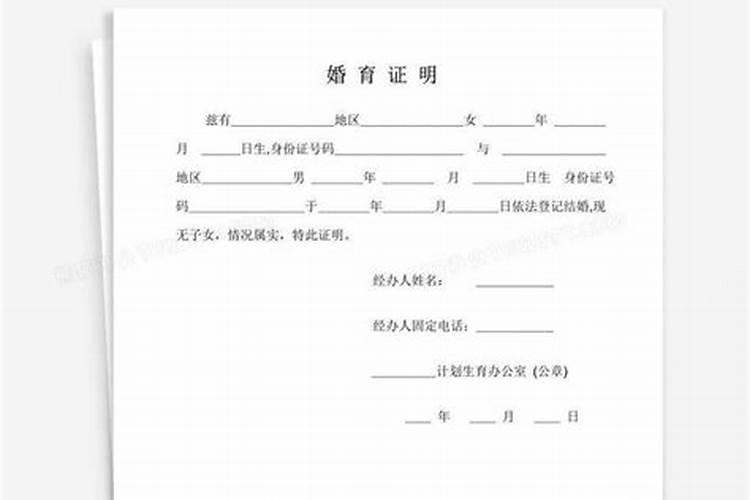 女命八字三合财局好吗婚姻如何