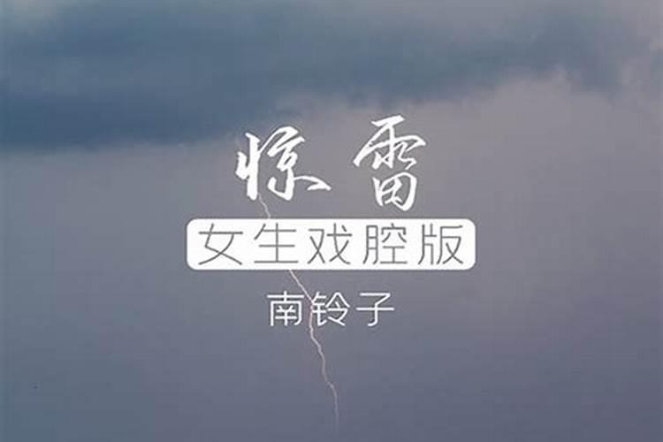 八字要和几个字一样