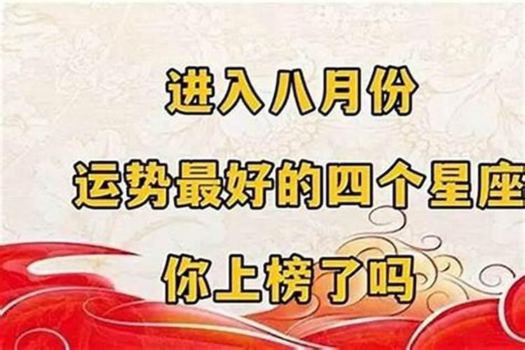 本命年戴什么可以剔除霉运保平安的东西