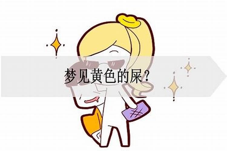 梦见漂亮女婴我抱在怀里哭了