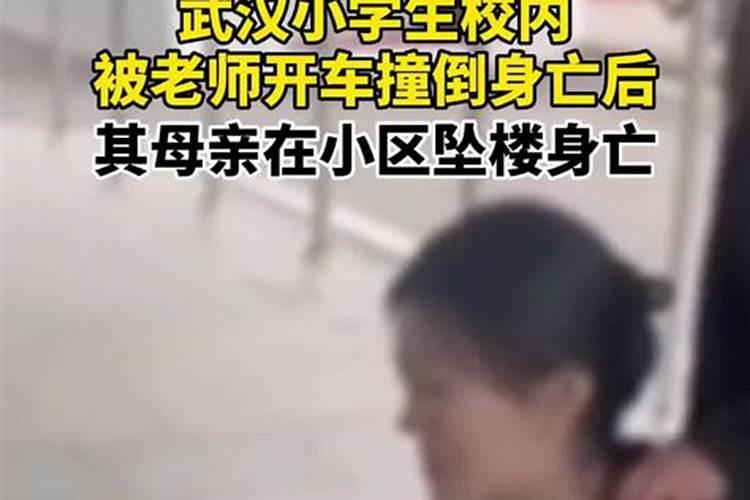 梦见表妹开车撞死小孩