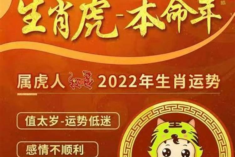 2021年7月15日五行属什么