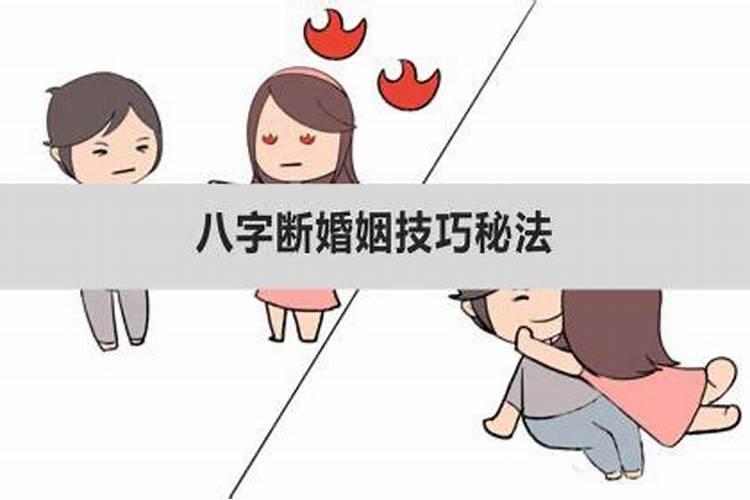 梦见一个女人被欺负什么意思周公解梦