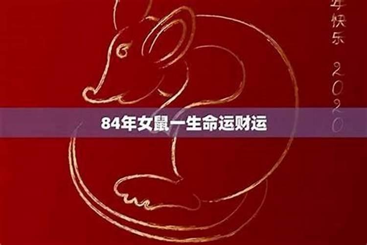 生辰八字是农历还是公历的