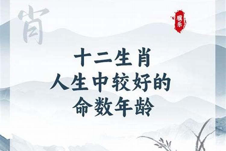 春节祭拜是否可以提前