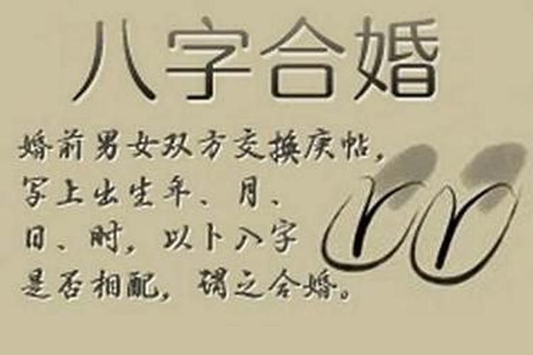 1990年7月生人运气如何