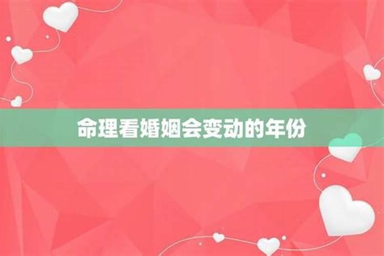 为什么算命的说我晚婚