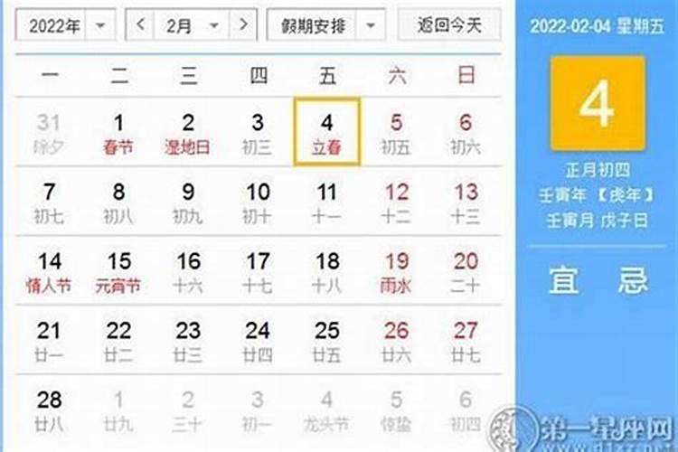 属狗5月运势2022