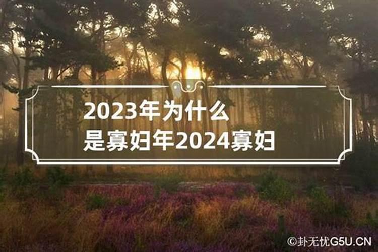 2023适合结婚的属相