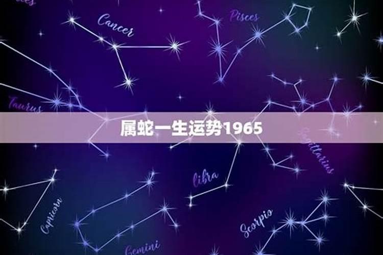 74年属虎男2023年运程及运势怎么样呢