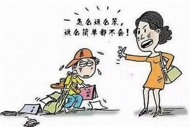 宝宝和爸妈八字不合