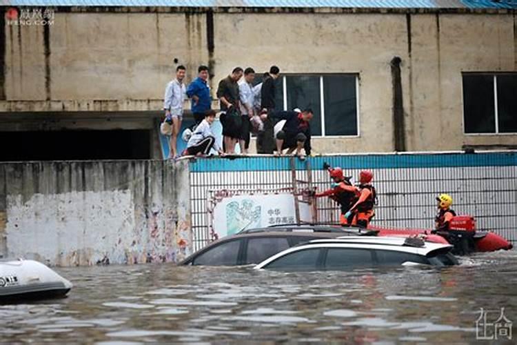 梦见下雨被洪水困住