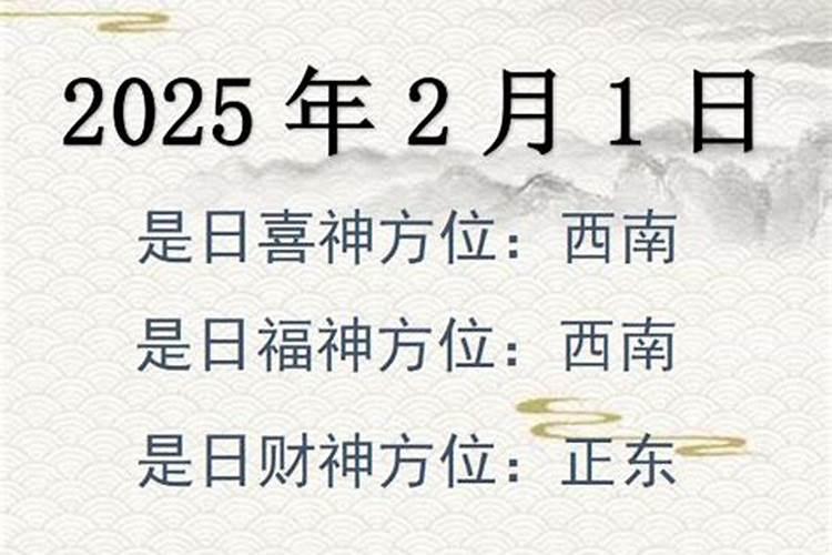 哪一年正月初一是2月14