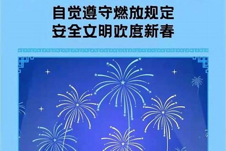 过年祭祀工厂注意