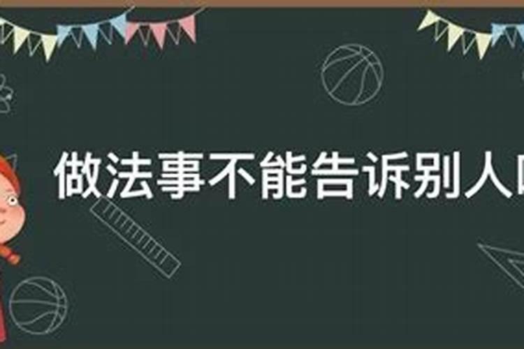 海东哪里有算命比较准灵验的地方呀