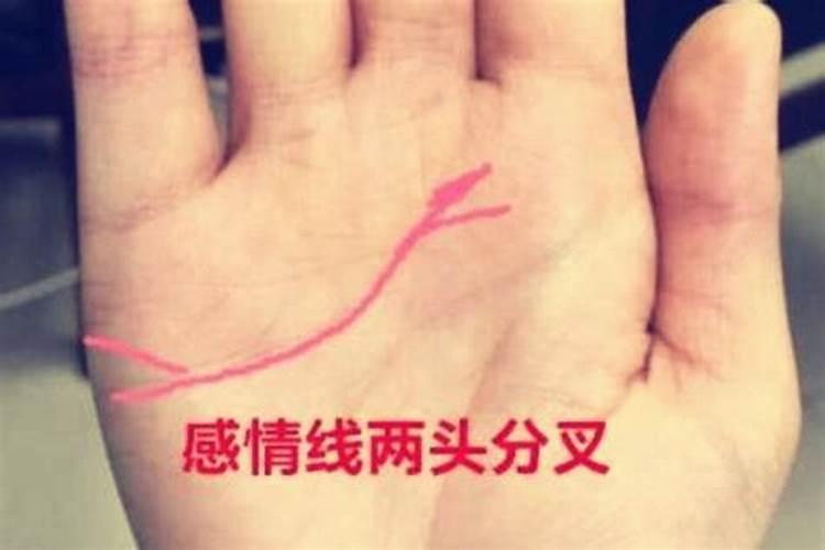 算命中的定婚姻指什么