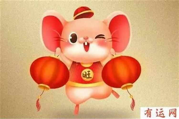 易经八卦属鼠今年运势