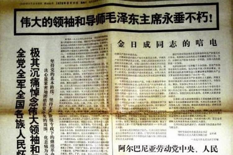 1969年属鸡在2021年的运势算命网