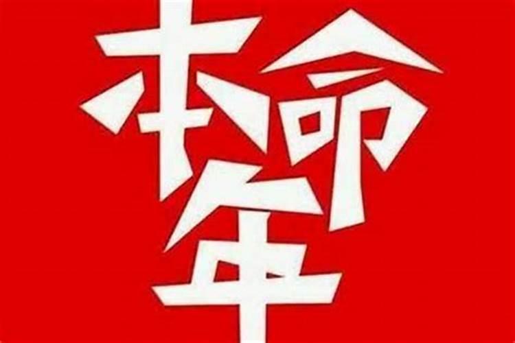 属羊人五月份运势2020