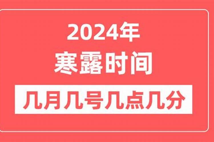 91年清明节是农历几月几日