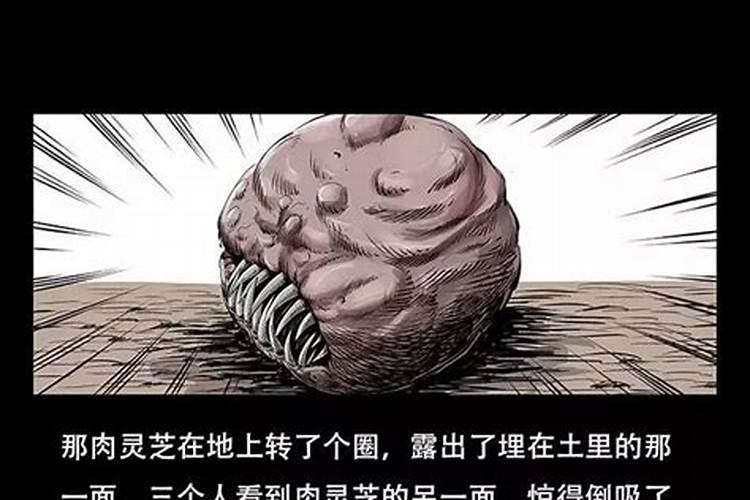 邪太岁是什么意思